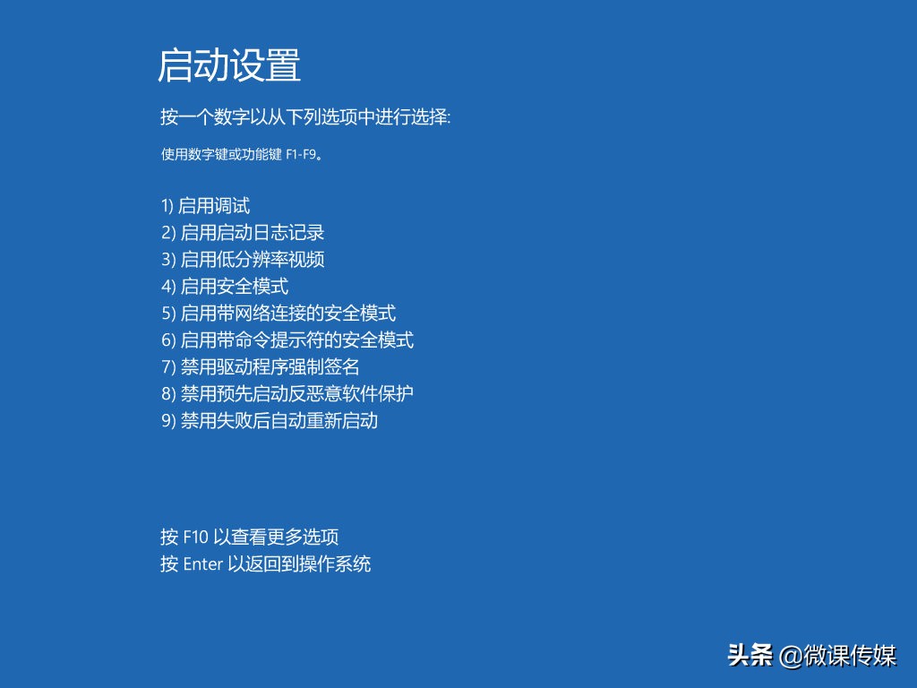 windows10登录界面老是弹出,windows10登录后黑屏只有鼠标