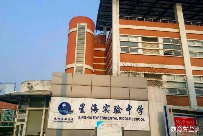 姑苏最好的4所高中,姑苏区哪所高中升学率高