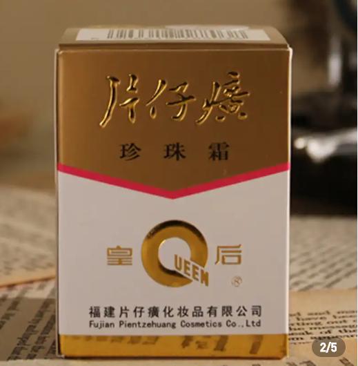 药店不起眼便宜软膏,便宜好用的祛眼袋药膏
