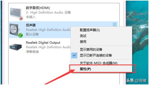 电脑没声音怎么办教你一招,电脑声卡没声音了如何恢复win10