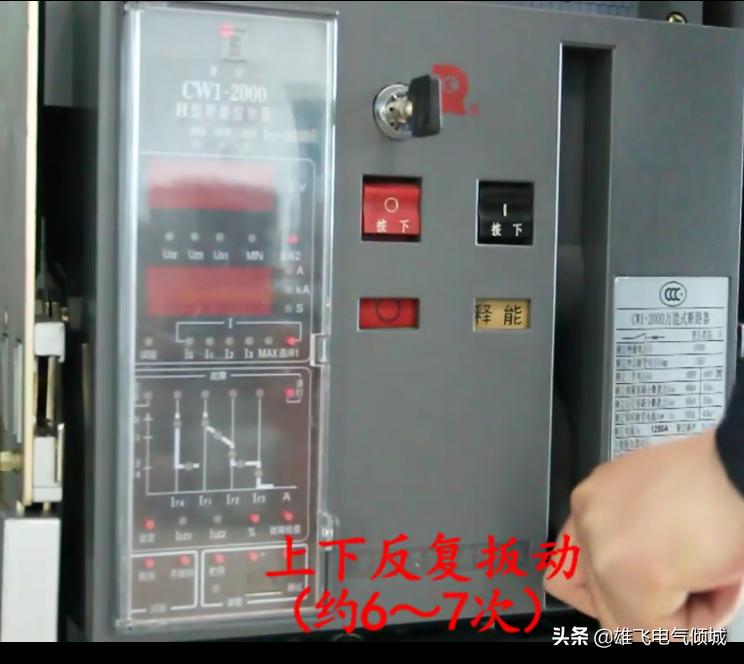 智能断路器知识,智能型万能断路器常见故障及维修