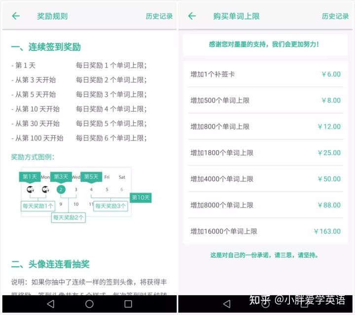 6级背单词app推荐,六级背单词软件排行榜前十名
