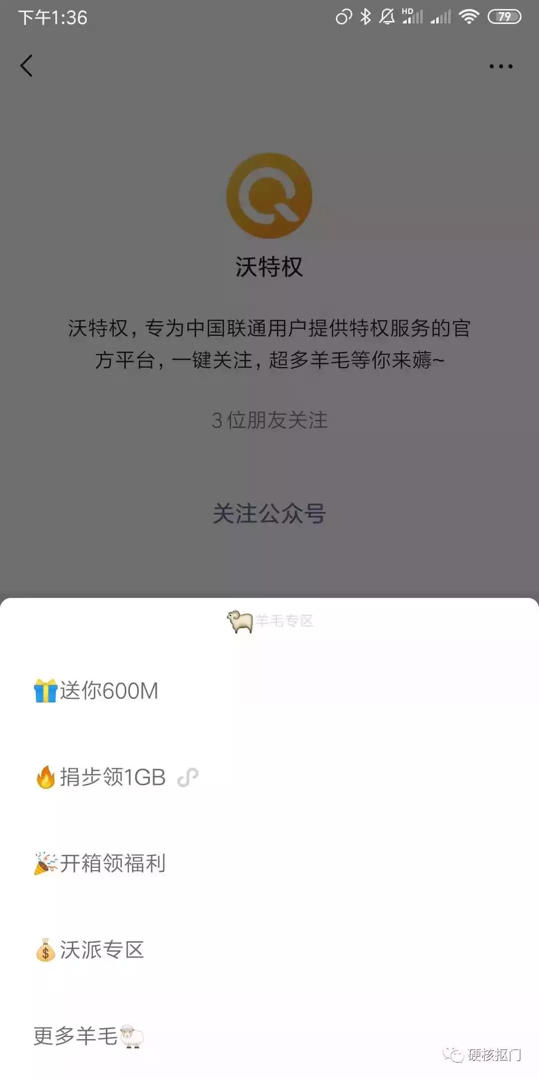 省钱|可以免费领的手机流量合集