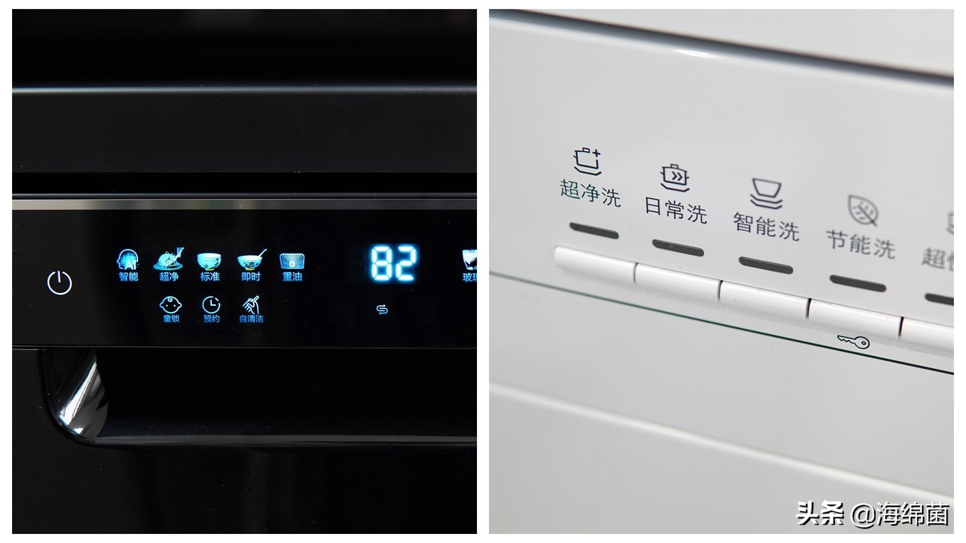 海尔家用晶彩洗碗机,海尔洗碗机晶彩w20怎么样