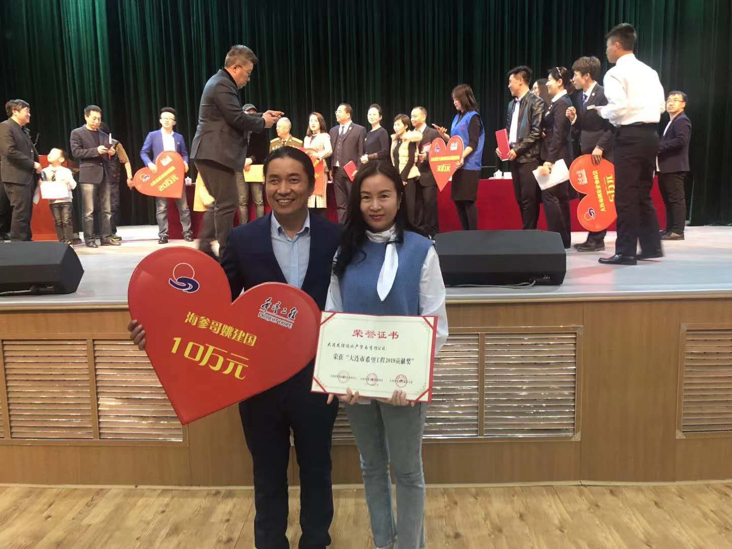 大连海参哥姚建国访谈,辽参海参哥姚建国