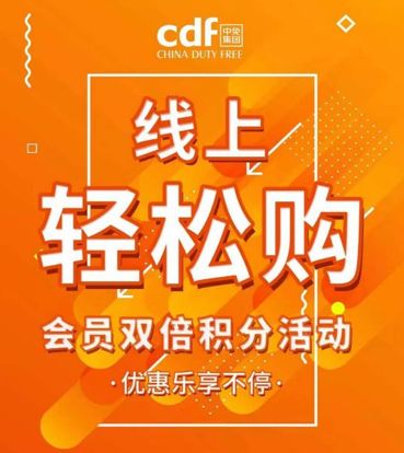“代购”“厨子”“保洁”“学生”集齐一身,免税人全员出击