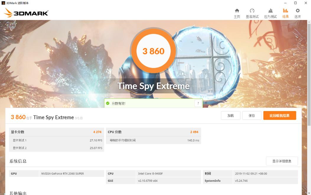 rogstrixrtx2060s鍚冮浮璁剧疆,rogstrixrtx2060gamingoc