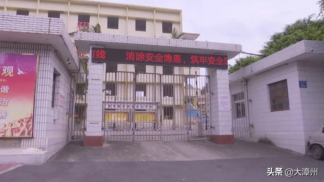 漳州岳口小学,岳口小学漳州