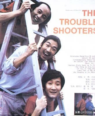 图像大历史丨顽主——票友导演和待业青年们的电影梦