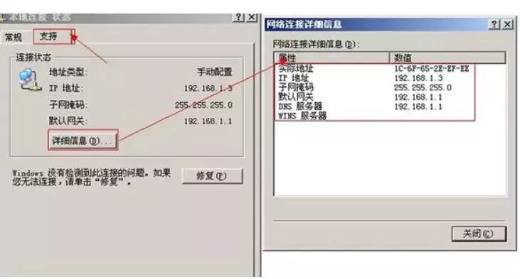 交换机多个路由器怎么防止ip冲突,交换机如何解决ip地址冲突