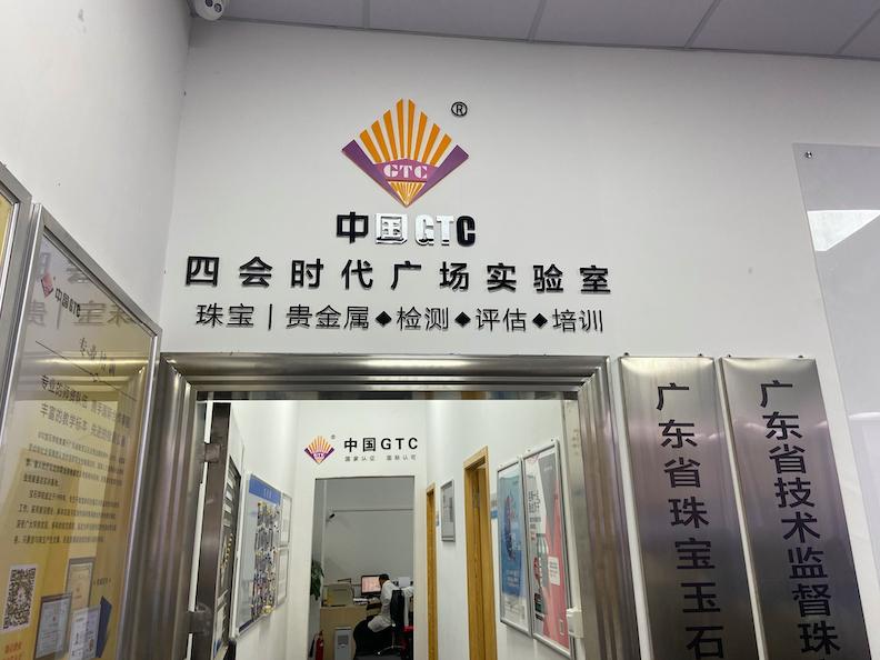 玉石商家抖音基地如何质检,打造物流电商一体化