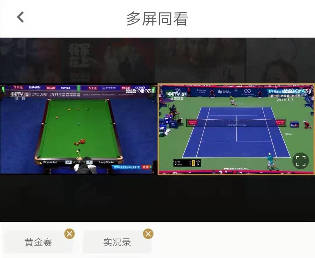 咪咕体育版权新消息,优酷和咪咕谁有直播权