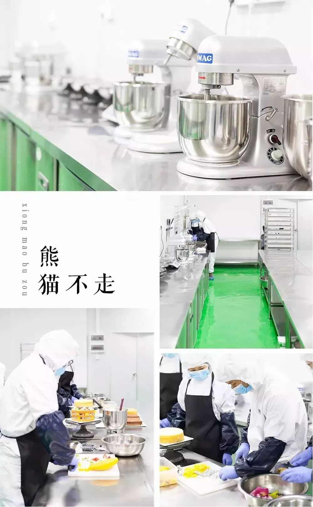 人均不到10元！买蛋糕送“熊猫”！火遍全国的网红蛋糕来啦