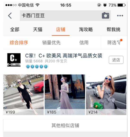 淘宝最新操作模式,淘宝简洁模式怎么开