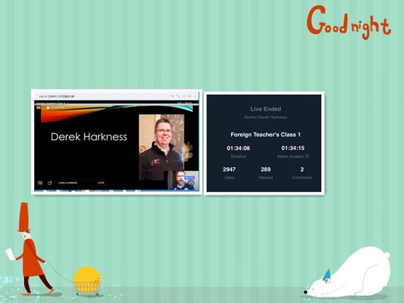 鞍山：辽宁科技大学“万丈高楼平地起四级辅导看这里”完美收官