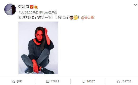 张钧甯调侃岳云鹏,岳云鹏张钧甯互怼