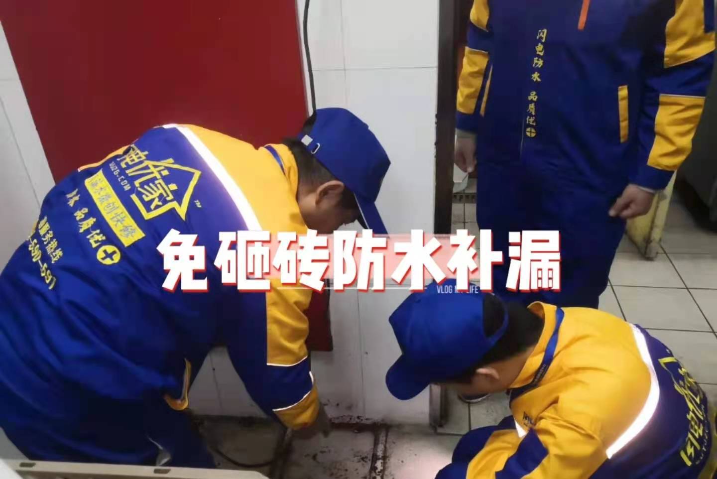 建阳卫生间漏水维修费用大概，卫生间漏水5000元贵吗？