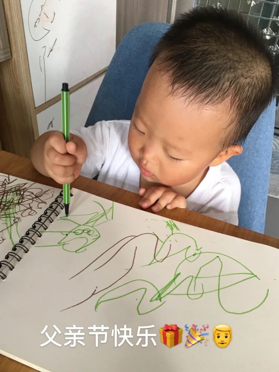 亲爱的袁子墨：爸爸的第二个父亲节也陪你一起度过哦