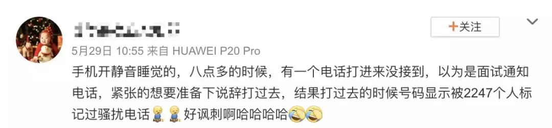 手机号被封几次终身封号,手机号被封号有提醒吗