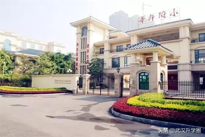 武汉十大省示范小学,武汉小学排名100强