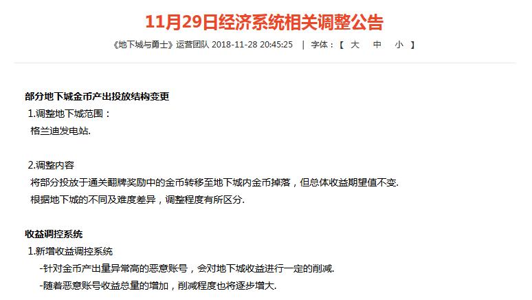 dnf搬砖赚年套,dnf搬砖如何买年套