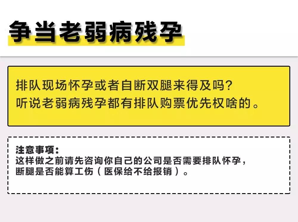 ofo快速退押金天天返现,ofo充值如何退款