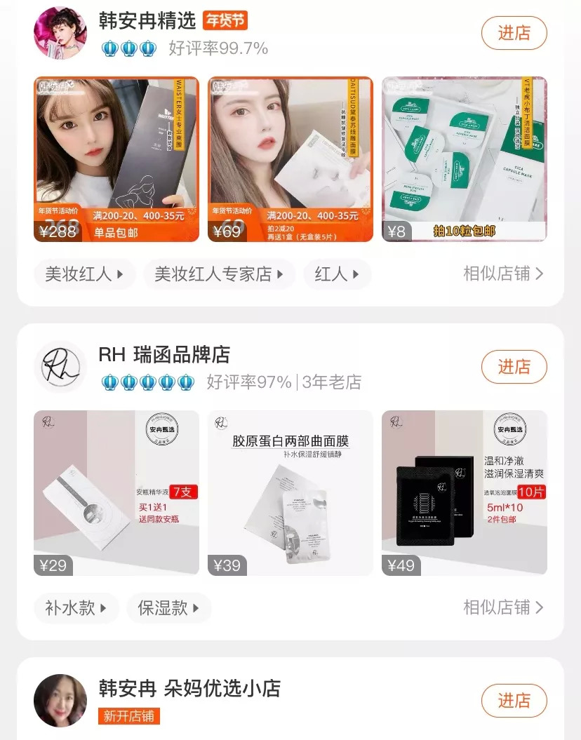 快手韩安冉视频 (快手韩安冉事件)