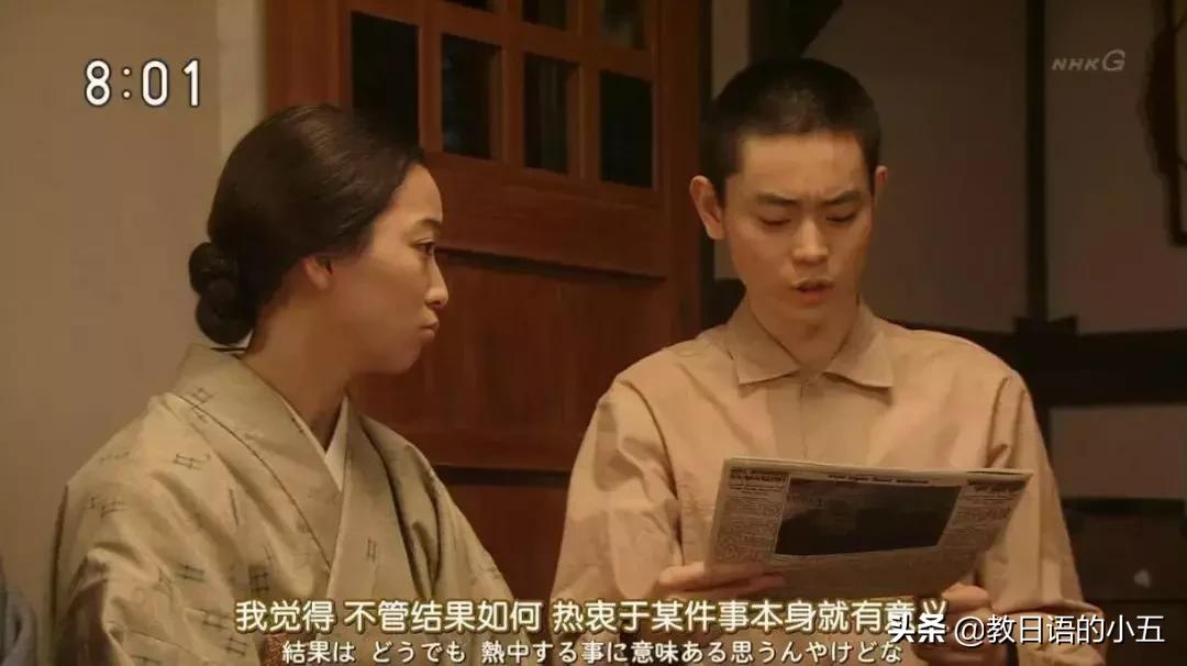 每日一词日语怎么写,学渣和学霸日语怎么说