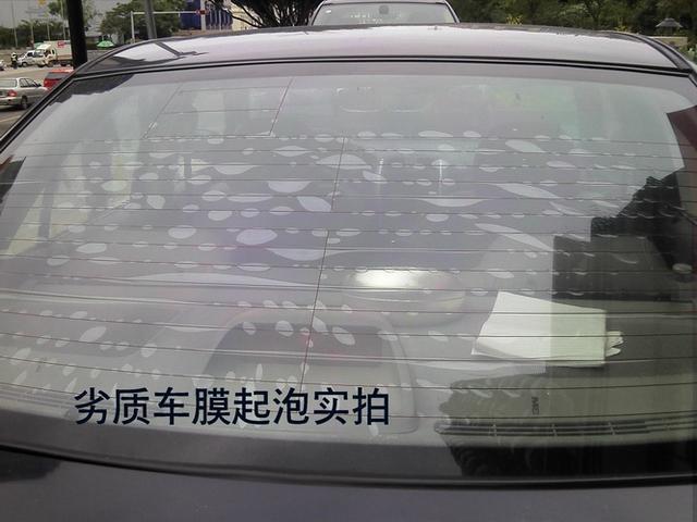 后风挡起泡是啥原因,轿车后风挡膜为什么起泡