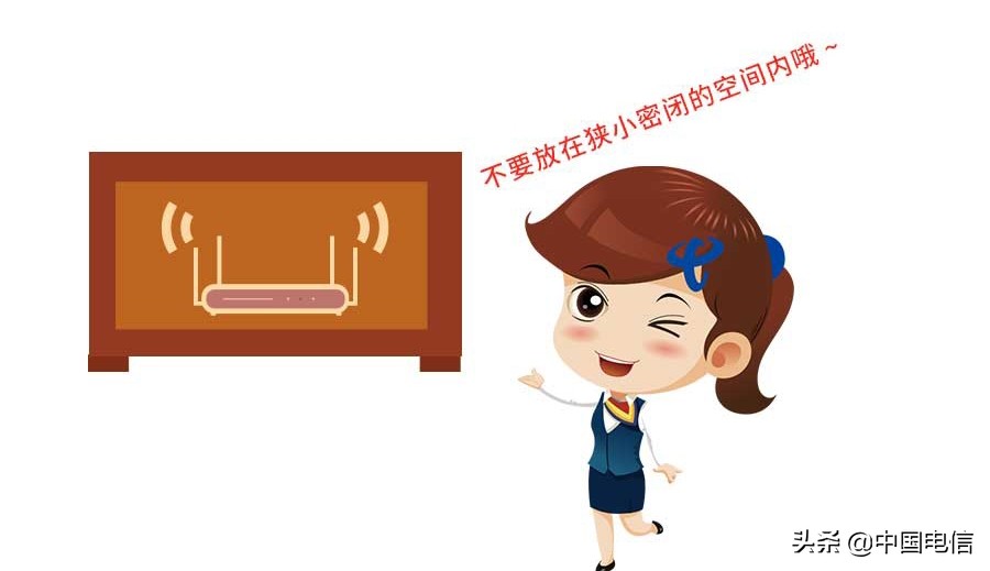 无线上网提速小窍门,一招教你网络提速