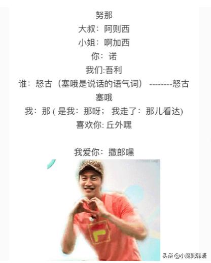 runningman成员名字韩语,runningman成员韩语名字