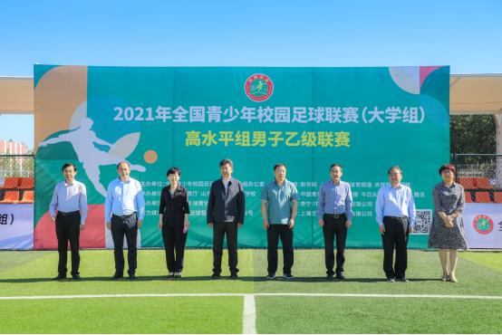 全国大学生足球联赛男子乙组直播,中国乙级联赛2021