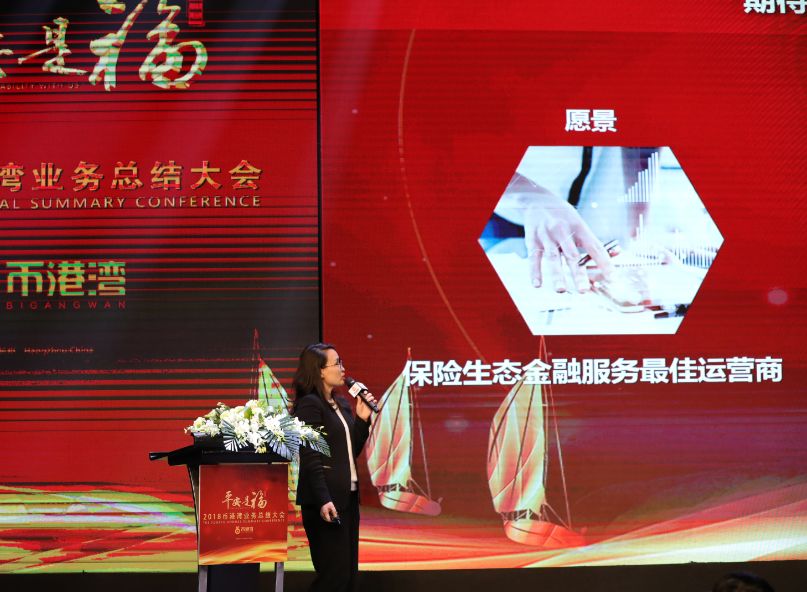 平安是福2018完整视频,平安是福2018全集