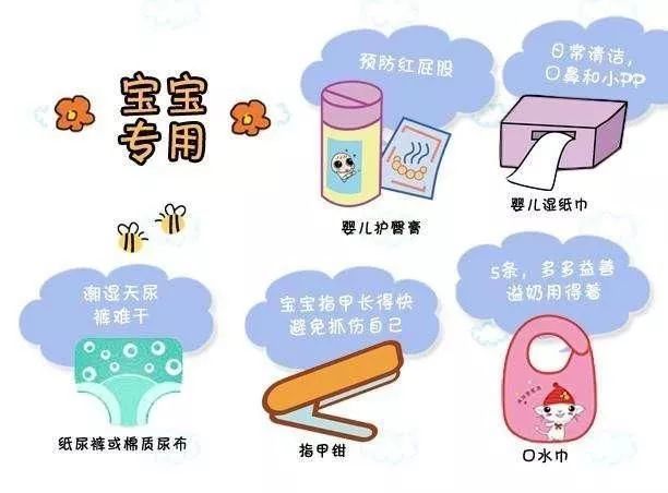 新生儿护理必备常识有哪些,护理室必备物品清单