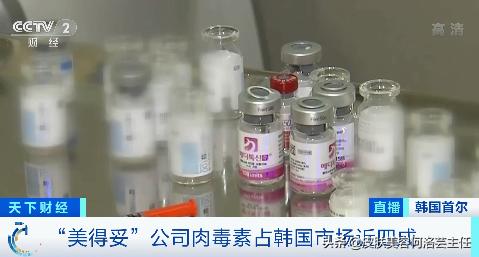 注射肉毒毒素针的危害,注射肉毒素的注意事项有哪些