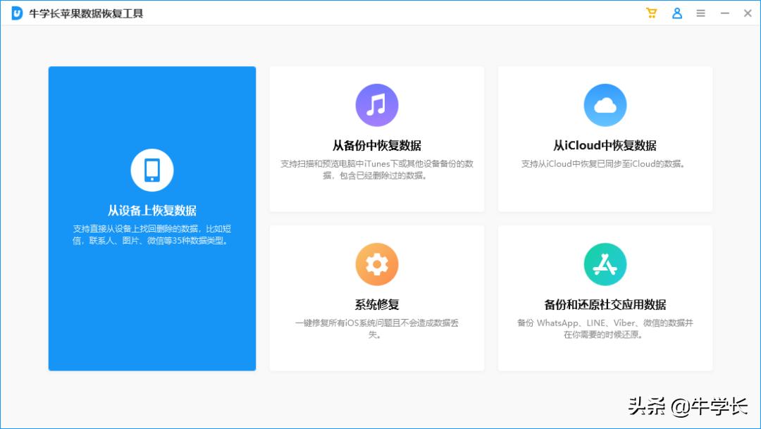 最新版本微信聊天记录怎么恢复,微信聊天记录恢复的三种方法
