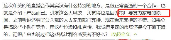 美的冰箱真的不好吗,美的冰箱真的一塌糊涂吗