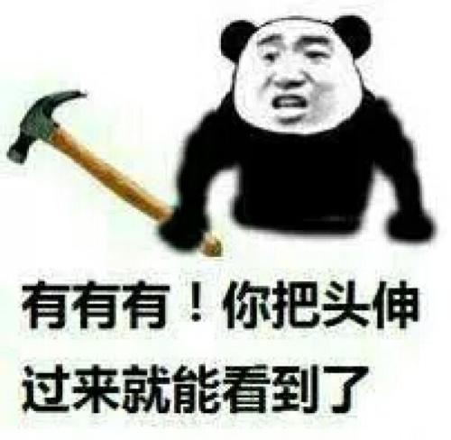 足球摆大巴名场面,足球摆大巴比赛解说