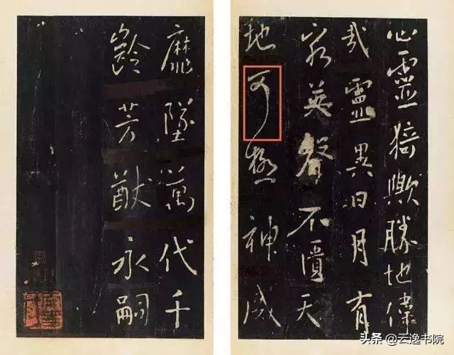 痴迷中国书法,痴迷兰亭序