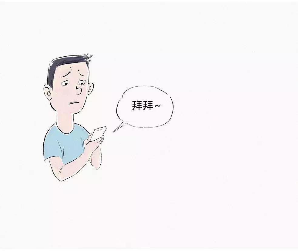 网警课堂丨网络兼职刷单返利，钱还特别多？