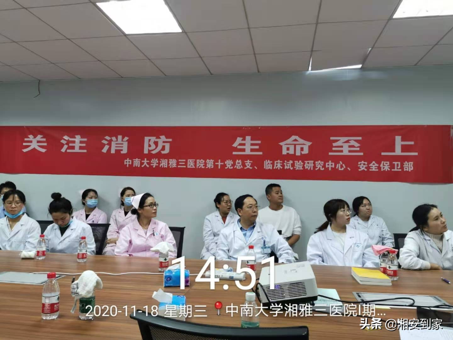 中南大学湘雅三医院消防培训、安全演练,筑牢医院“防火墙”