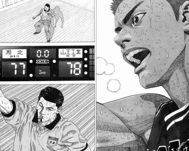 井上雄彦jump,井上雄彦番外篇