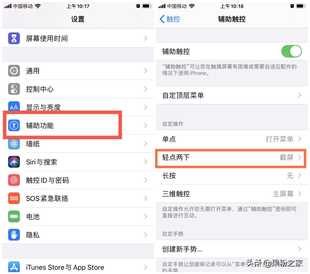 截图怎么完整拼图,长截图拼图教程