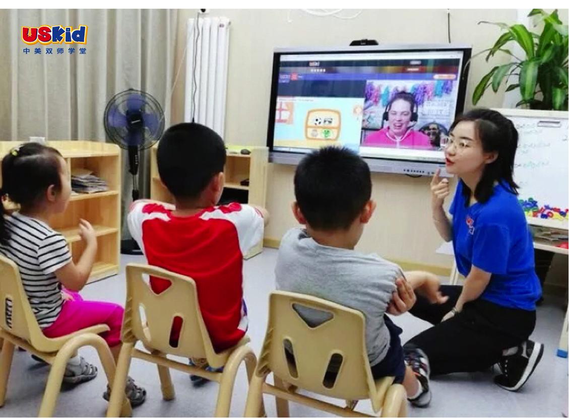 uskid中美双师学堂成都校区,uskid中美双师学堂娄底校区