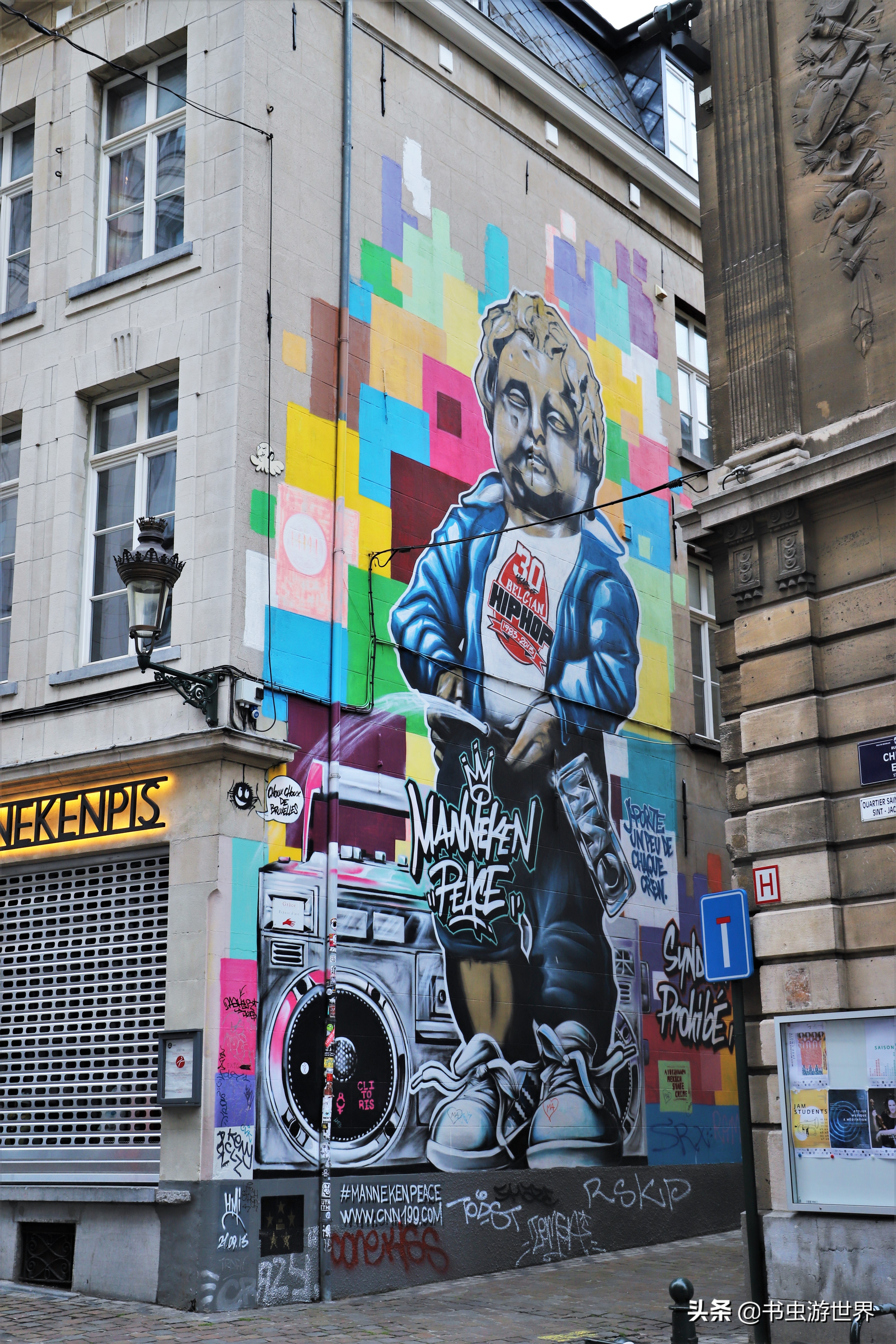 布鲁塞尔无处不在的尿童,布鲁塞尔尿童