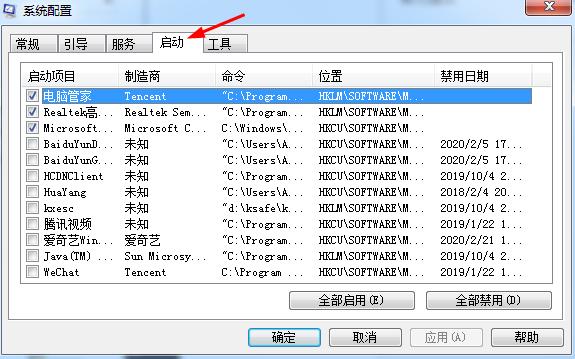 笔记本电脑开机弹出广告怎么解决,电脑会跳出乱七八糟的广告