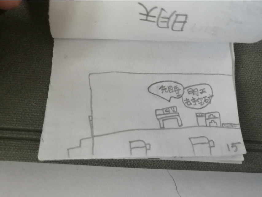 历险记jerry,历险记英文书籍