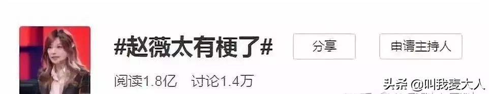 赵薇为啥还能上综艺,赵薇最新消息要回娱乐圈了吗