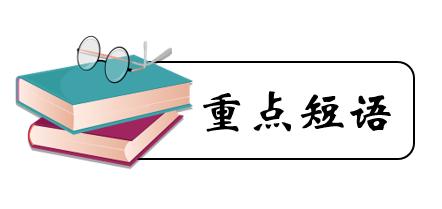 七年级英语四单元单词和短语,七年级上册第四单元英语词组短语