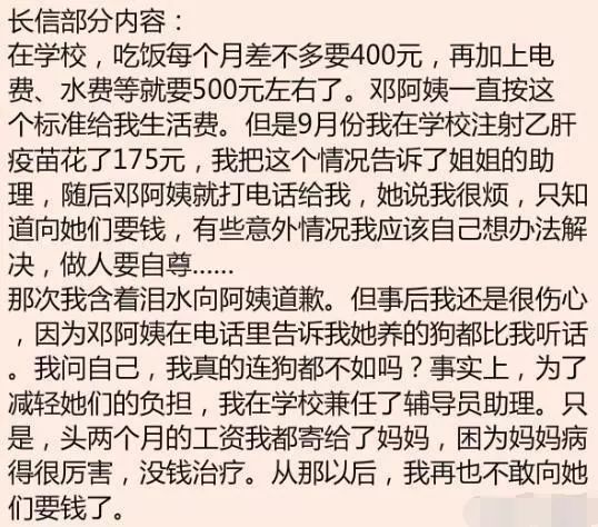 身价17亿的王力宏,王力宏穿破洞袜康熙来了